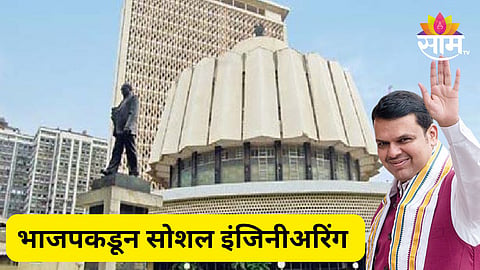 MLC Election 