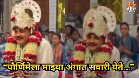 FAKE GODMAN EXPOSED IN AKOLA: SUPERSTITION RACKET SPARKS OUTRAGE