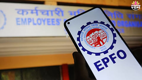 EPFO update