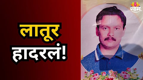 UDGIR MYSTERY DEATH: EX-SERVICEMAN FOUND DEAD IN DECOMPOSED STATE
