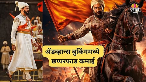 Riteish Deshmukh-Raja Shivaji 