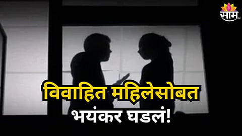 BIHAR SHOCKING CASE: MARRIED WOMAN ALLEGEDLY KILLED OVER HUSBAND’S ILLICIT AFFAIR
