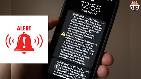 Mobile Siren