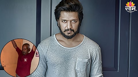 Riteish Deshmukh On Nasrapur Case