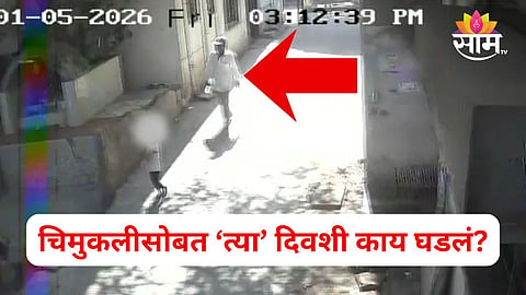 nasrapur case 