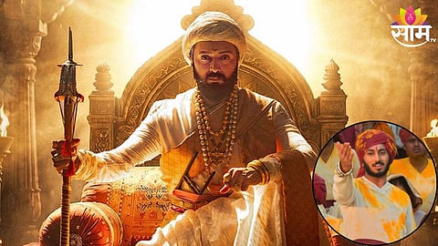 Raja Shivaji