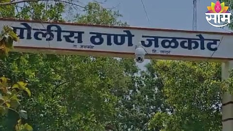 Latur Police arrest a man for the heinous crime of assaulting his own minor daughter in Jalkot.