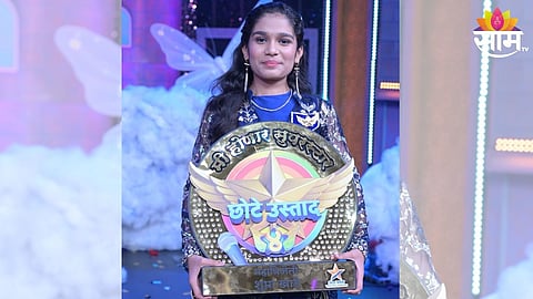 Me Honar Superstar Chote Ustad 4