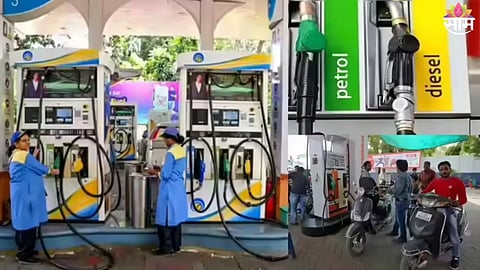 Latest Petrol Diesel News