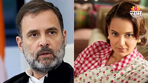 Kangana Rahul fake wedding rumor