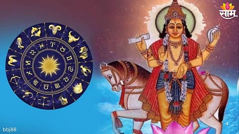 Shukra Gochar: 