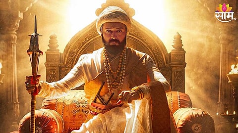 Raja Shivaji 2