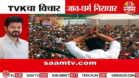 Vijay Thalapathy’s massive fan base transforms into political strength, reshaping Tamil Nadu’s power dynamics.