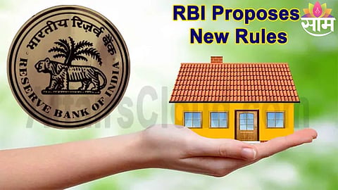 RBI EMI Rule