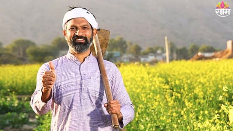 Krushi Mitra Yojana
