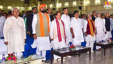 Bihar Cabinet Expansion : 