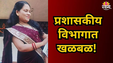 NASHIK ACB TRAP: WOMAN REVENUE OFFICER CAUGHT TAKING ₹50,000 BRIBE