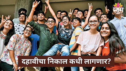 SSC Result 2026