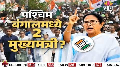 Mamata Banerjee refuses to step down as West Bengal Chief Minister despite electoral defeat, triggering a political and constitutional debate.
