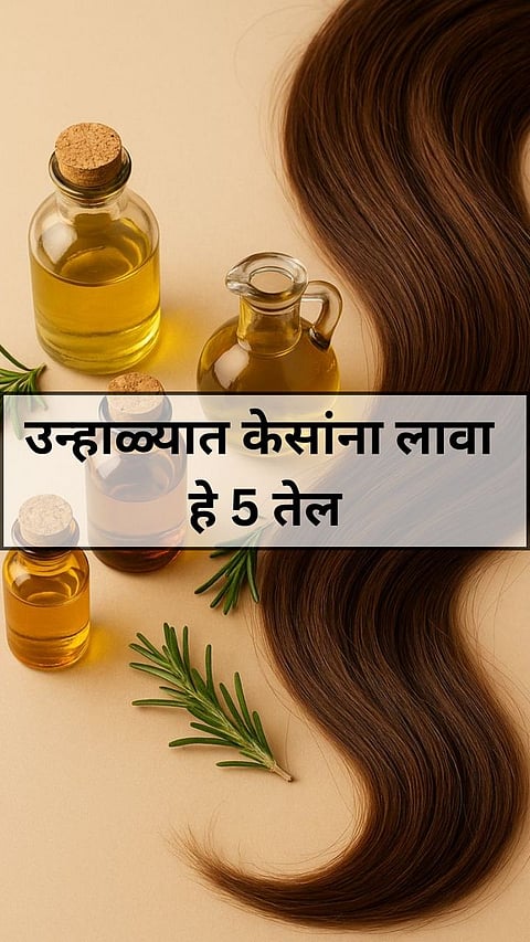 _5 Best Cooling Hair Oils 