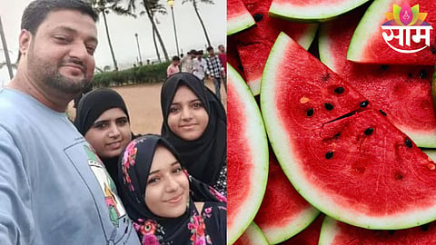 Mumbai News: कलिंगड खाल्ल्यामुळे नाही तर यामुळे झाला चौघांचा मृत्यू, डोकाडिया कुटुंबीयांची हत्या की आत्महत्या? प्रकरणात धक्कादायक खुलासा