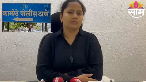 Police arrest society watchman in Navi Mumbai after CCTV evidence confirms misconduct with minor girls in Kamothe.