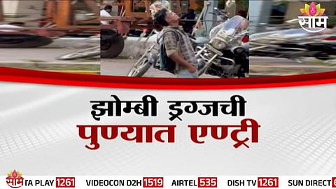 A young man allegedly under the influence of a zombie drug stands motionless in Pune, highlighting the growing drug crisis among youth.