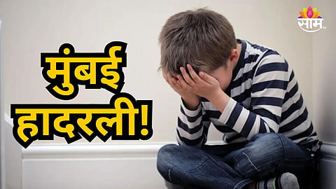 GOVANDI SCHOOL CASE: PEON ARRESTED UNDER POCSO FOR ALLEGED MISCONDUCT WITH 6-YEAR-OLD STUDENT