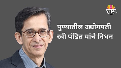 KPIT Technologies Co-Founder Ravi Pandit Passes Away