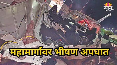 SOLAPUR-HYDERABAD HIGHWAY ACCIDENT: THREE FRIENDS KILLED AFTER BIRTHDAY PARTY