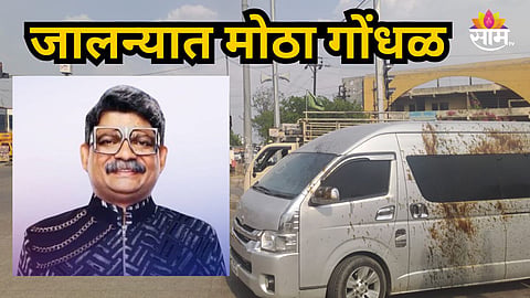 GUNARATNA SADAVARTE CAR ATTACK IN JALNA MNS WORKERS DETAINED