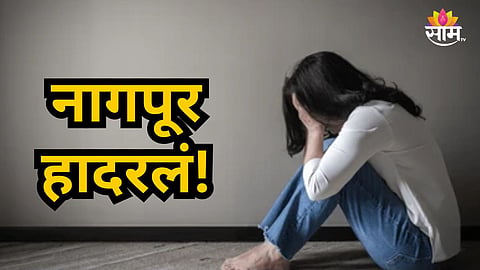 NAGPUR SHOCKER: TWO GIRL STUDENTS DIE BY SUICIDE IN SEPARATE INCIDENTS