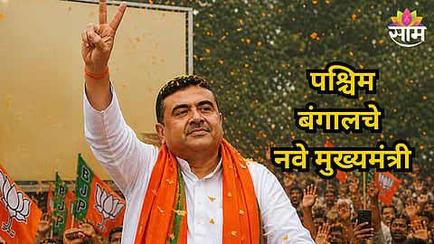 SUVENDU ADHIKARI TAKES OATH AS WEST BENGAL CHIEF MINISTER AFTER BJP HISTORIC WIN