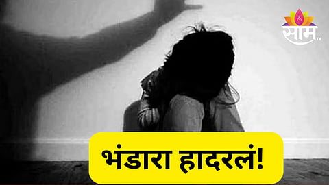 bhandara news 
