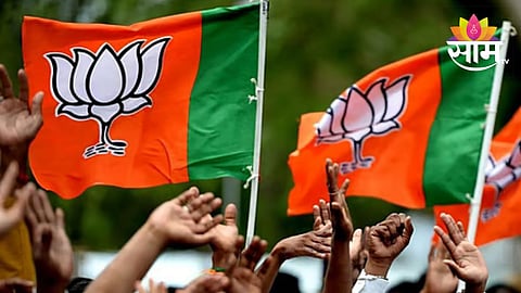 Bjp flag news 