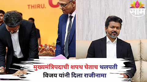 Thalapathy Vijay takes oath as Tamil Nadu Chief Minister, later resigns from one of his two विधानसभा seats as per constitutional norms.