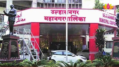 ulhasnagar news 
