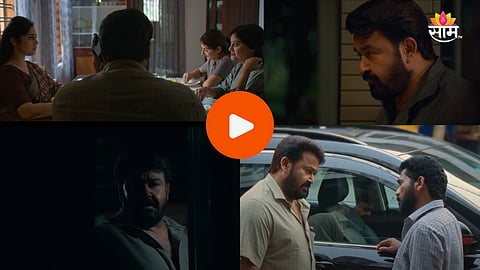 Drishyam 3 Trailer 