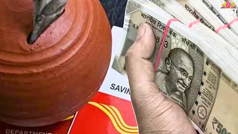 पोस्ट ऑफिस योजना