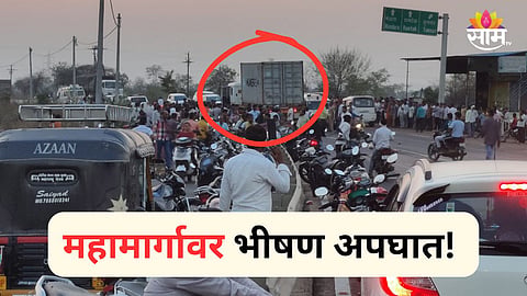 OUTH KILLED IN FRONT OF MOTHER IN HORRIFIC TRAILER ACCIDENT ON RAMTEK-GONDIA HIGHWAY