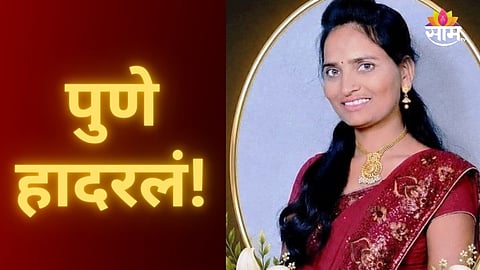 PUNE SHOCKER: MARRIED WOMAN DIES BY SUICIDE OVER ALLEGED HARASSMENT, 5 BOOKED