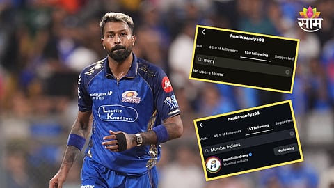 Mumbai Indians