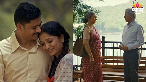 marathi movie tula pahta 