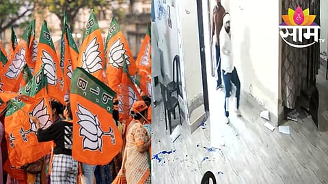 bjp office attack