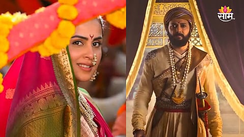 Raja Shivaji Box Office Collection Day 11 