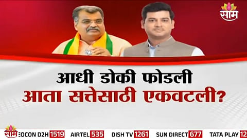 Shinde Sena and BJP leaders signal possible alliance in Ambernath after months of intense political clashes.