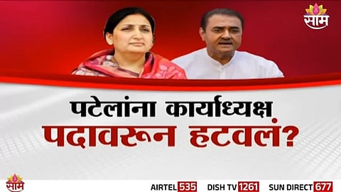 Sunetra Pawar’s executive committee list triggers controversy, raising questions over Praful Patel’s role in NCP.