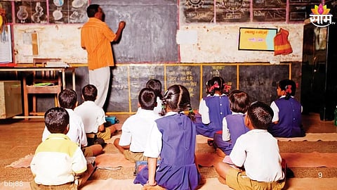 Maharashtra Education Department 