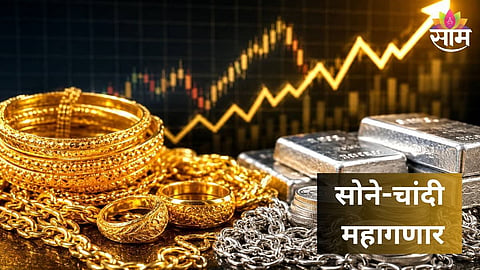 Gold-Silver Price Hike