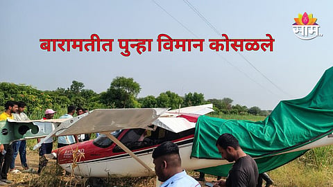 Baramati plane crash